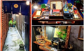 台北│大人小學古文具，台北日式老屋下午茶，文具控必訪！