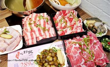 中和｜食尚吃到飽涮涮鍋中和旗艦店，平日$289吃到飽，肉控們可別錯過！