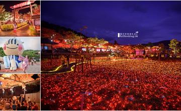 屏東車城｜四重溪溫泉季夢幻點燈！享受濃濃日式風情泡足湯、穿浴衣，漫步最美燈海步道～