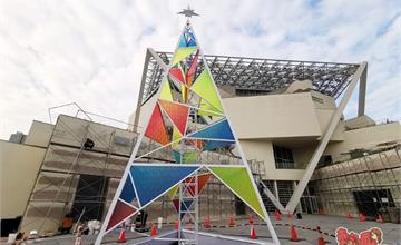 台南｜台南美術館首次聖誕節點燈活動，等你一起來點亮台南～