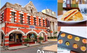 台中｜全安堂台灣太陽餅博物館，懷舊風情日式老屋享受下午茶，太陽餅DIY，必買伴手禮馬卡龍太陽餅