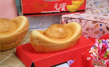 台南│對不起真的要限量！超大顆金元寶讓你吃到跳起來：鳥麵包