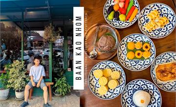 泰國大城│泰國傳統甜點 咖啡廳【Baan Kao Nhom】藏在大城區的小清新