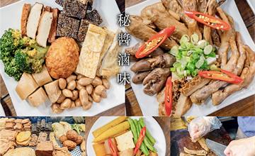 台中最新竄紅冷滷品牌,台灣吃不到的獨特風味夠涮嘴!還沒打烊就賣光光~