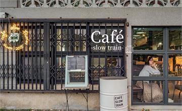 宜蘭｜【CAFÉ SLOW TRAIN】，老宅花磚咖啡館，不限時咖啡