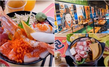 台北｜台大學生最愛平價日式丼飯+小火鍋，貓大福，復古日式車站裝潢宛如置身京都！