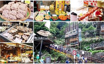 台北｜烏來一日遊！坐台車、看瀑布、逛烏來老街