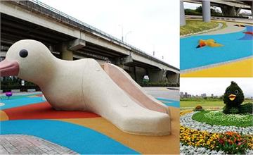 新北｜免費兒童遊戲場，三重鴨鴨公園，2020/01/30前還有地景藝術展與夜間光雕秀！