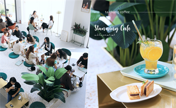 台中南屯｜Stunning Cafe：當時尚潮流與咖啡結合，這裡的美許多男男女女都會愛上～