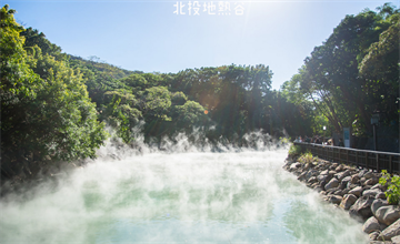 台北｜地熱谷公園，夢幻的蒂芬妮綠溫泉水，煙霧繚繞如仙境般的景點
