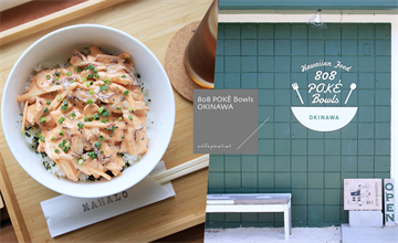 沖繩｜808 Pokebowls Okinawa：充滿夏威夷風的大碗POKE BOWL！網美IG打卡必收！
