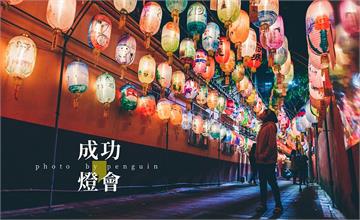 台南｜2020年府城成功燈會，鄭成功祖廟小而美的花燈會，台南好好拍！