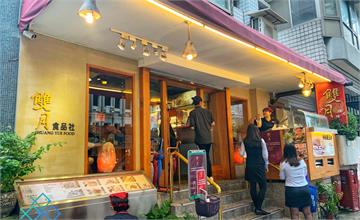 台北｜雙月食品社，蟬聯米其林必比登，喝雞湯、吃油飯滿足上班族小確幸！