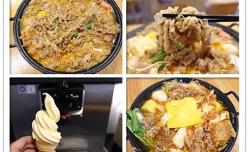 台南｜小石鍋（台南文化店），高CP值平價小火鍋，內用白飯、飲料、霜淇淋無限自取