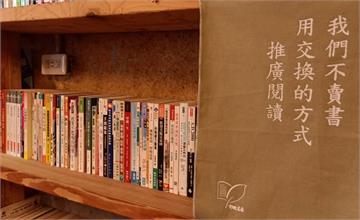 新竹｜神奇的關西石店子老街：石店子69有機書店、冶茶四九、嗜山窯