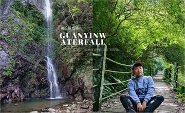 南投｜不需長途跋涉的觀音瀑布！享受絕美瀑布與陽光環山的森林浴