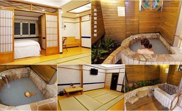 台北｜北投溫泉湯屋推薦，鳳凰閣溫泉會館，半露天原石溫泉湯池、超大榻榻米房型