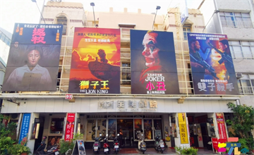 台南｜盤點大台南的電影院，這幾間影城你都去過沒？