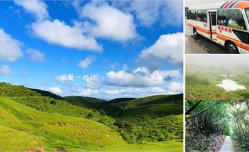 台北陽明山景點推薦:輕旅行10大超人氣景點必收藏！
