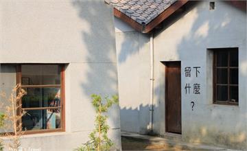 台南│水交社文化園區：空軍眷村改造超好拍！八大主題館穿越時空聽時代的故事