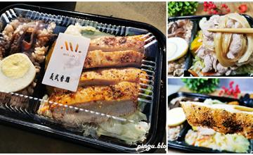 彰化，米藍餐盒販賣所｜低醣低卡健康餐盒 吃出食材原汁原味