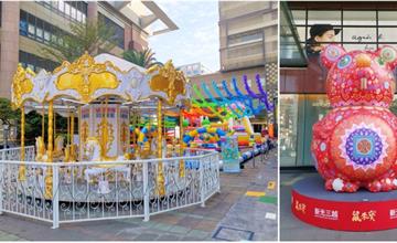 台南｜鼠年玩很大，新春遊樂園來囉！旋轉木馬、卡丁車、氣墊城堡，春節限定的孩子遊樂場
