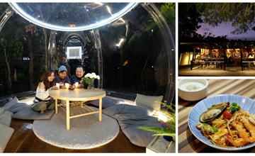 宜蘭｜窯籃曲義式烘焙餐廳：森林系景點再+1，夢幻泡泡屋好好拍！義式餐廳手工披薩、自家漁船尚青海鮮