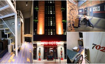 台中│Mini Hotels 逢甲館：房價便宜超實惠，附免費早餐、停車場大推薦！