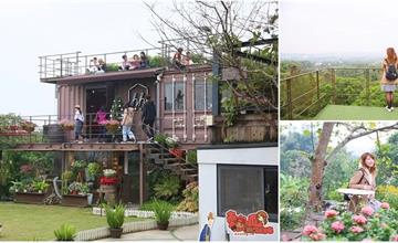 嘉義│半山腰上的貨櫃屋景觀餐廳，遠眺桃城風景賞花的好去處：幸福山丘HappyHill