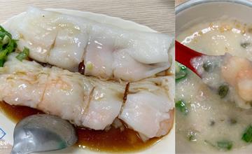 台中│親民美食推薦，林記廣東粥，綿密口感驚艷無比