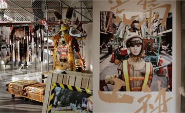 台中｜勤美術館化身「工家美術館」，世界首座結合工地、展覽、藝術共享生活場域，展演台灣工地精神