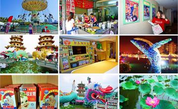 高雄｜週末這樣玩高雄！好玩景點、飯店住宿、情侶約會、期間限定活動