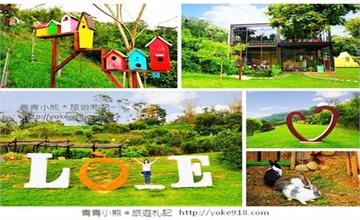 苗栗頭屋｜橙香森林景觀餐廳：大草皮與夢幻山坡小徑，親子約會好去處！
