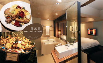 台北｜HOTEL QUOTE Taipei 闊旅館：台北小巨蛋旁「華泰」輕奢華精品旅館！