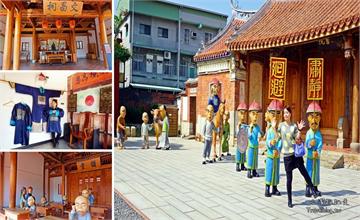 高雄鳳山》鳳儀書院~全台現存最大規模古蹟書院，高雄市民平日免費參觀