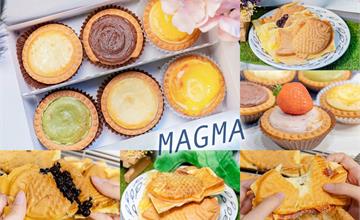 台中│MAGMA美格瑪半熟起司專賣店，多種口味起酥鯛魚燒，餡料香濃爆量讓人凍美條～