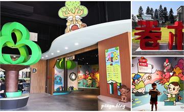 彰化觀光工廠｜卷木森活館 彰化森林系景點 跟著小精靈走入童話世界