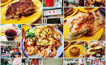 桃園茶餐廳|永芯茶檔港仔餅/滑蛋蝦仁飯，內壢香港冰室