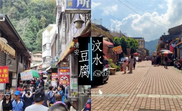 苗栗｜汶水老街、洗水坑豆腐街（清安豆腐老街），滿街都是小吃美食！