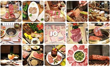 台中燒肉懶人包 10+1間必吃收藏！