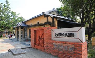 台南│大目降文化園區 日式宿舍群懷舊與現今的對話，醞釀出時空交錯的回味
