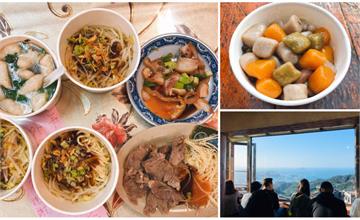 新北｜就是去九份吃東西的！阿婆魚丸乾麵（阿雲麵店）、阿柑姨芋圓、阿蘭草仔粿