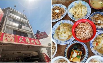台南人吃嘉義雞肉飯，請相信我這間你務必吃吃看：東門嘉義火雞肉飯