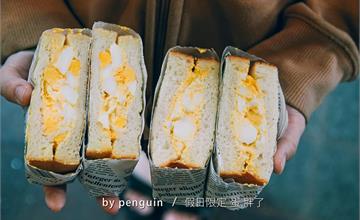 台南│蛋.胖了，假日限定的蛋沙拉吐司、厚奶酥吐司，沒預定會撲空