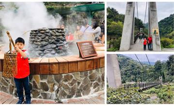 宜蘭｜鳩之澤溫泉區煮蛋去！泡湯、用餐、漫步森林，一個景點多樣滿足