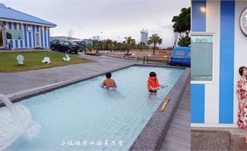 小琉球｜小琉球樂嶼海景民宿：鄰近小琉球海洋館高CP住宿，還有網美戲水池與兒童遊戲區！
