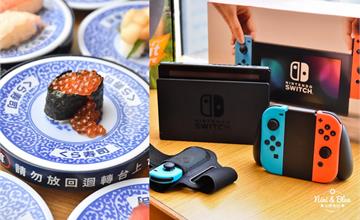 台中｜吃藏壽司抽Switch、健身環！還有AirPods Pro和人氣小禮等著你