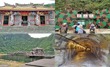 龜山島登島：龜尾賞景，龜湖環湖健行輕鬆遊！