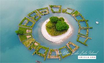 南投｜日月潭拉魯島：台灣隱藏天空之島！邵族遺址專屬的潭中浮嶼（原光華島）