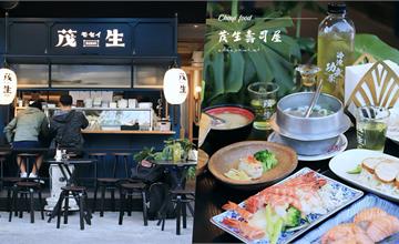 嘉義｜茂生壽司屋：嘉義最美壽司屋非它莫屬！重點好吃耶！